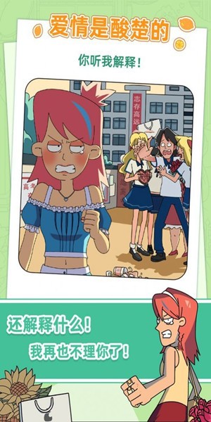 吴小梅和王小磊 吴小梅和王小磊