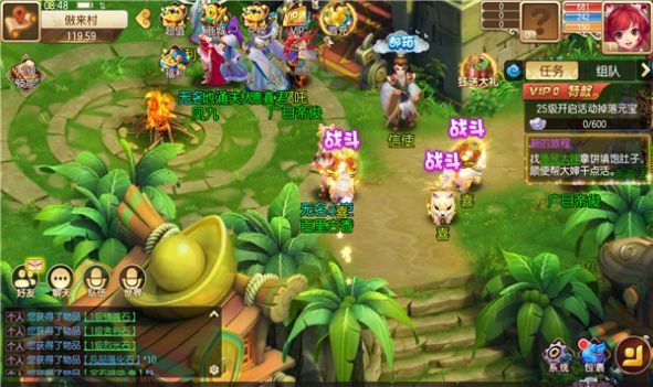 热血西游战记 热血西游战记