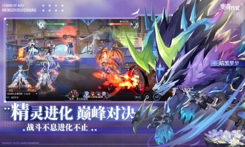 奥奇传说官网版 奥奇传说官网版