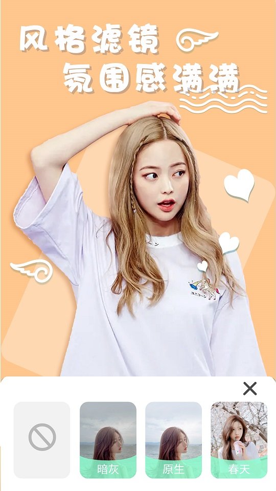 化妆美妆相机-图1