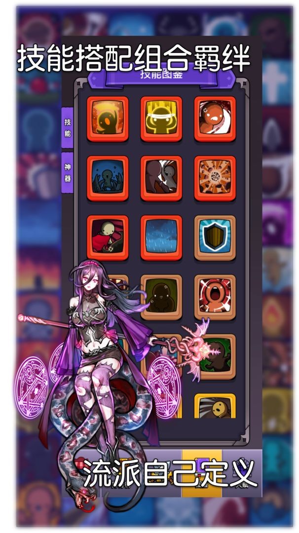 选技生存大乱斗2-图1