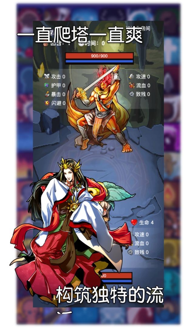 选技生存大乱斗2-图2