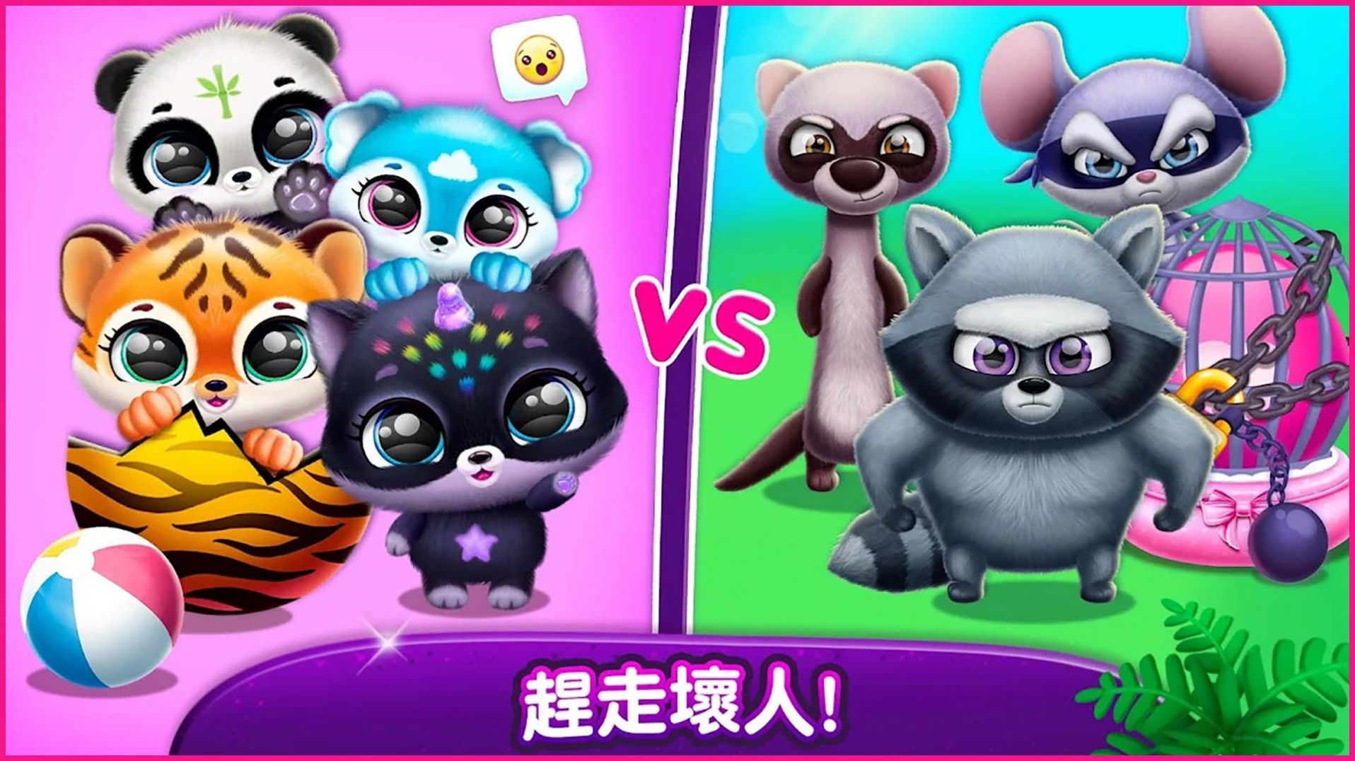 奇异宠物模拟器-图2