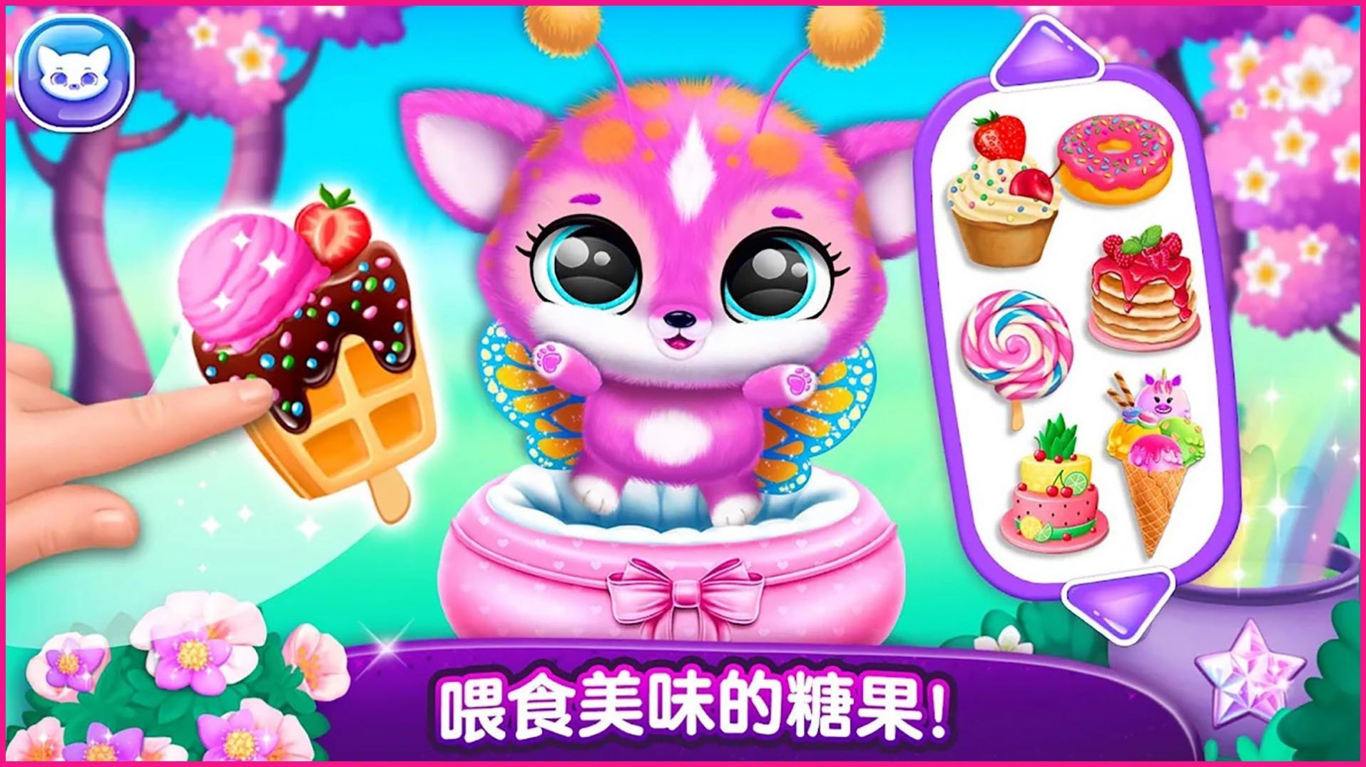 奇异宠物模拟器-图3