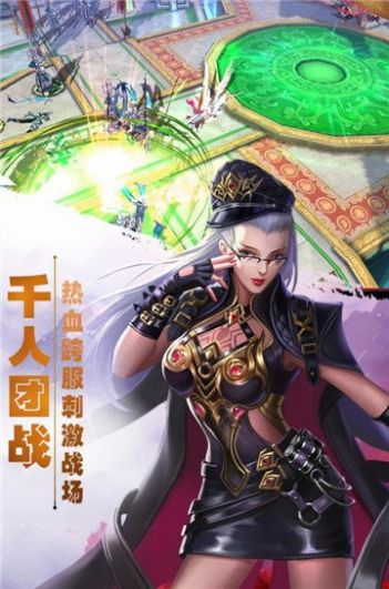 佛系西游手游-图2