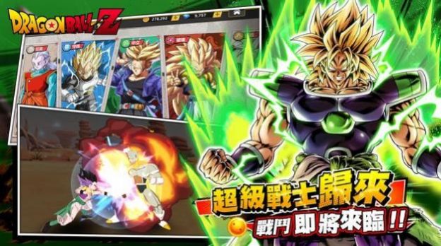 神龙宝藏赛亚之神-图3