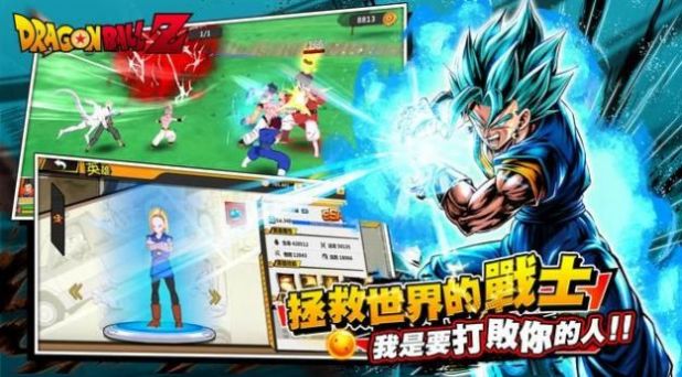 神龙宝藏赛亚之神-图2