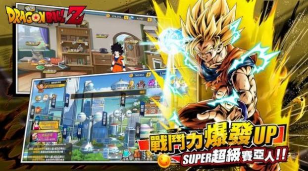 神龙宝藏赛亚之神-图1