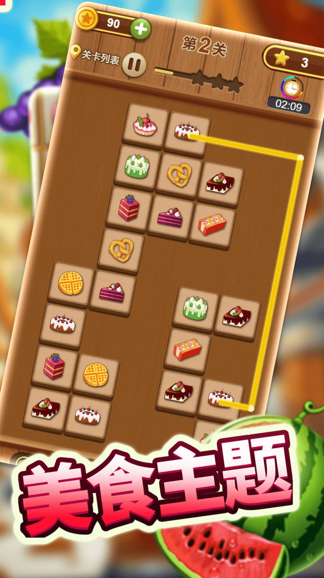 变形机甲都市救援-图2