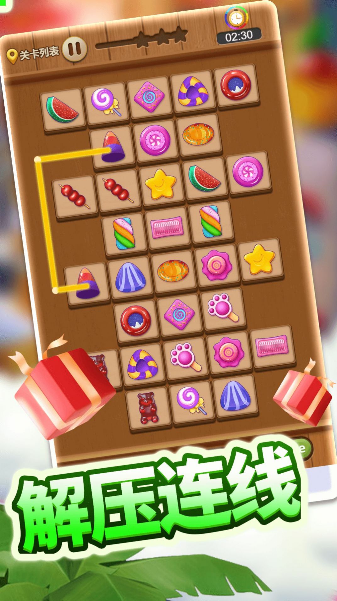 变形机甲都市救援-图1