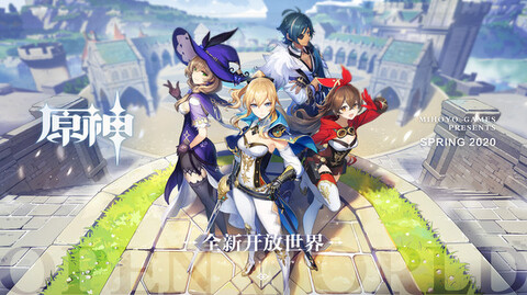 原神2.7官网版-图3