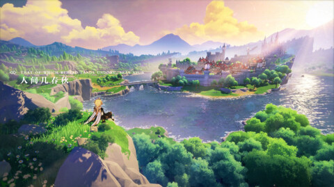 原神2.7官网版-图1