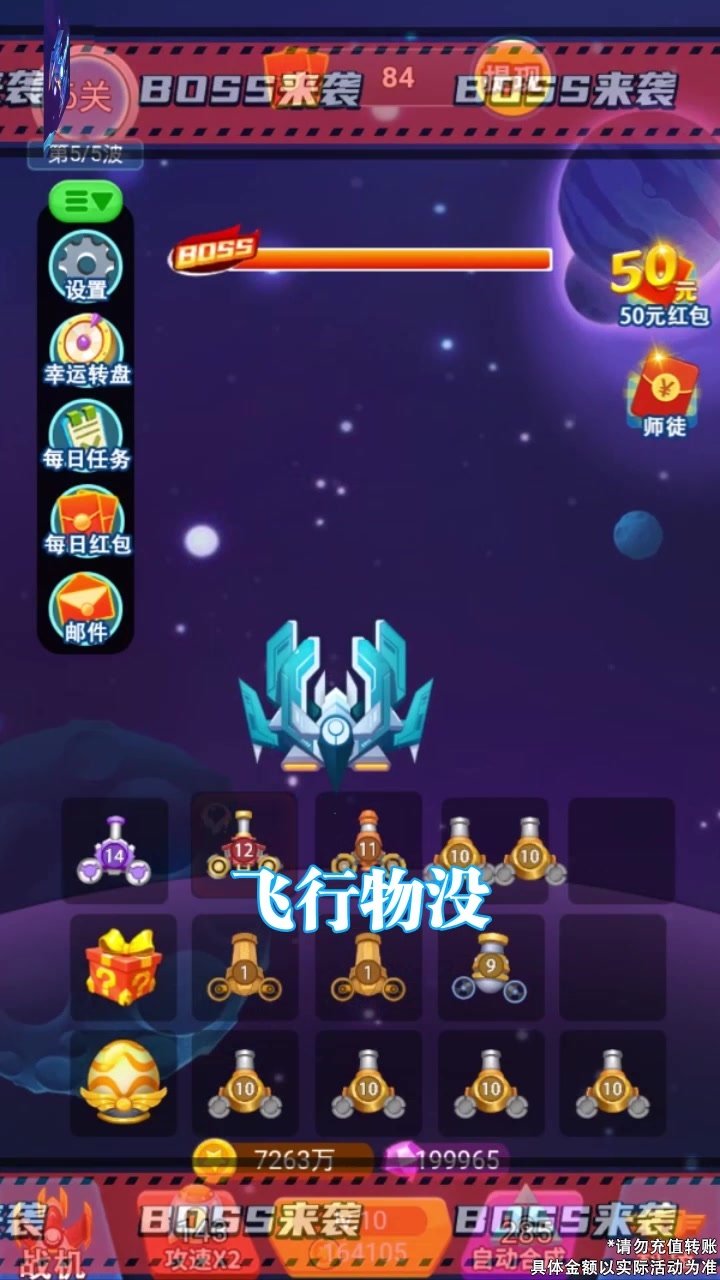 红蓝对决 红蓝对决