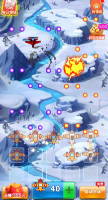 红蓝对决 红蓝对决