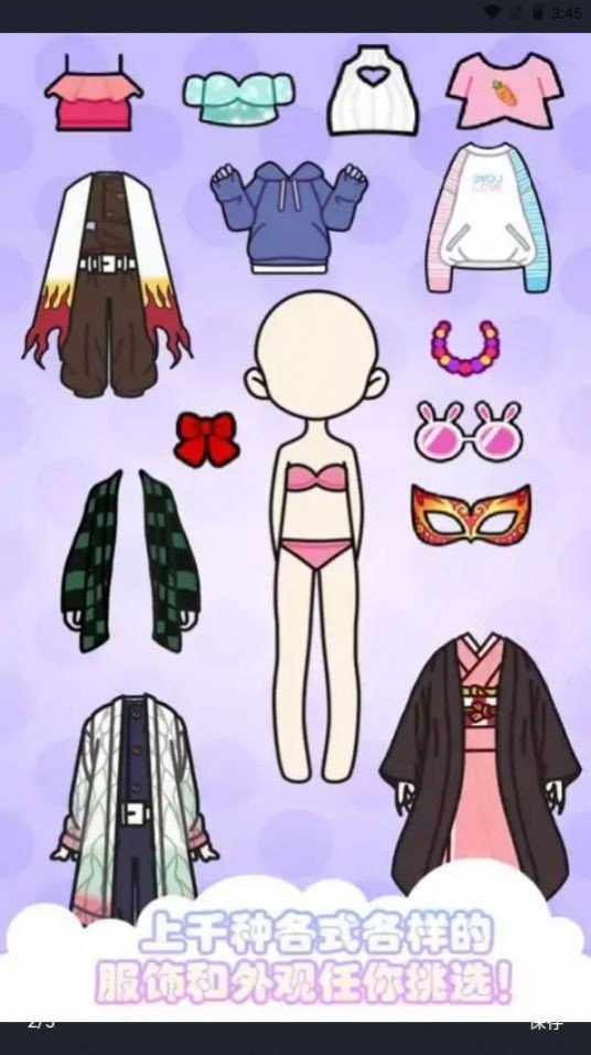 祢豆子时装秀-图1