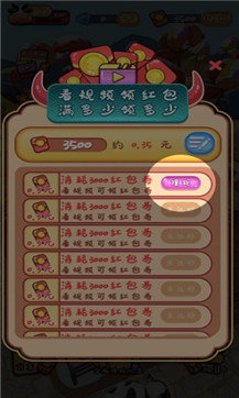 全民养牛 全民养牛