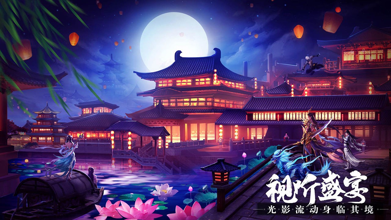 鸿图归来官网公测版-图2