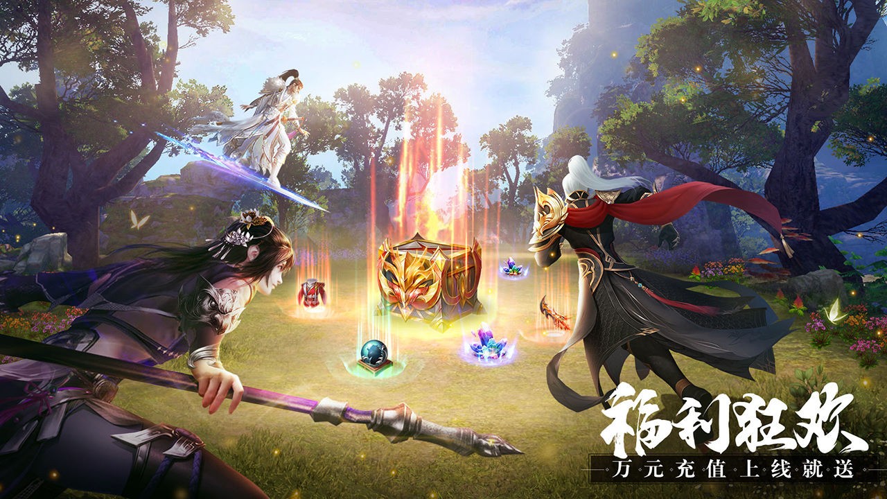 鸿图归来官网公测版