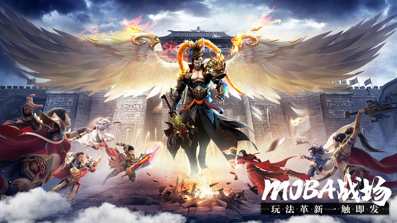 鸿图归来官网公测版