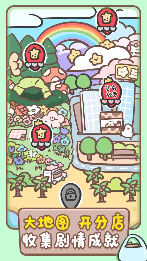 胖鸭奶茶店 胖鸭奶茶店