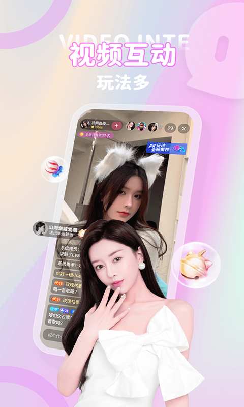 克拉社交最新版 克拉社交最新版