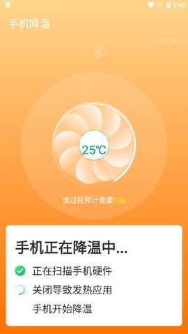 无忧电池专家官方版 无忧电池专家官方版