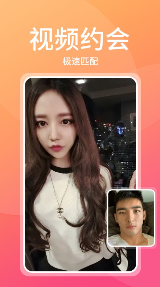 附近甜蜜聊 附近甜蜜聊