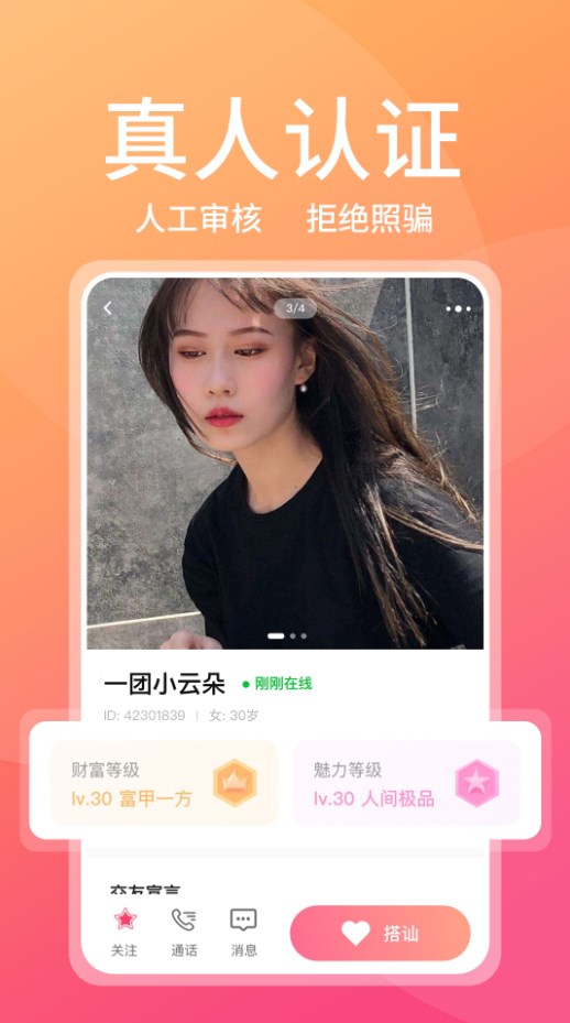 附近甜蜜聊 附近甜蜜聊