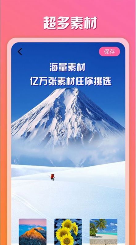 原道相册 原道相册