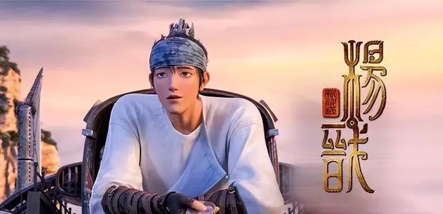 新神榜:杨戬2022(免费观看) 新神榜:杨戬2022(免费观看)