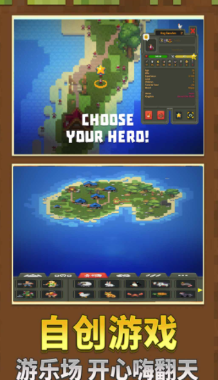 模拟沙盒世界-图1