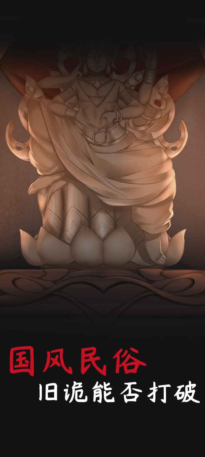 旧规完整版-图3