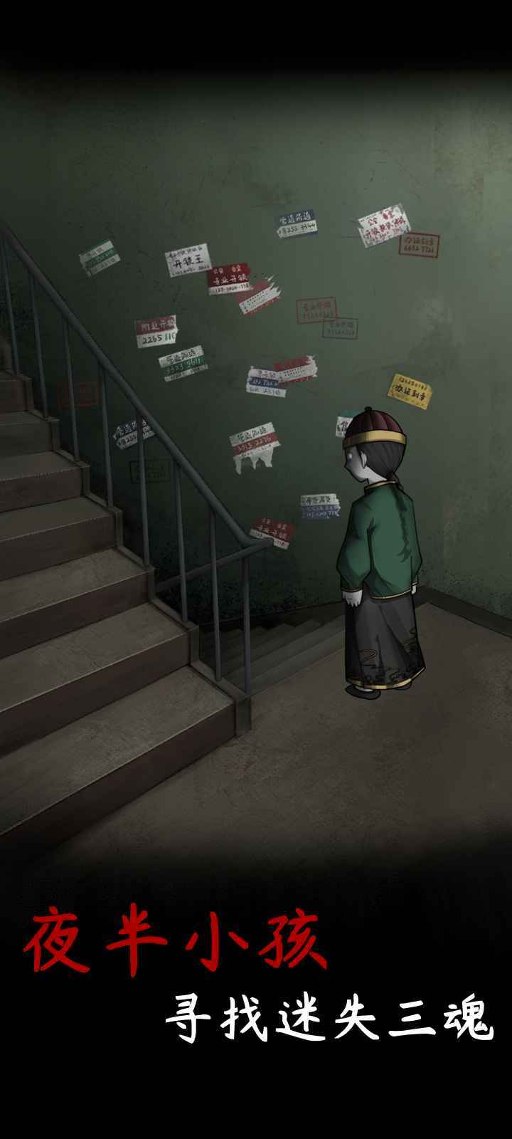 旧规完整版-图1