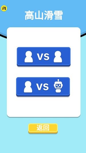 万宁冰壶 万宁冰壶