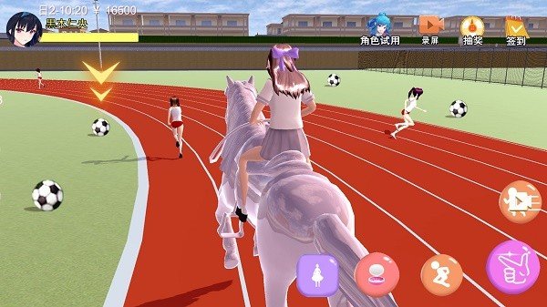 女神恋爱模拟器-图3