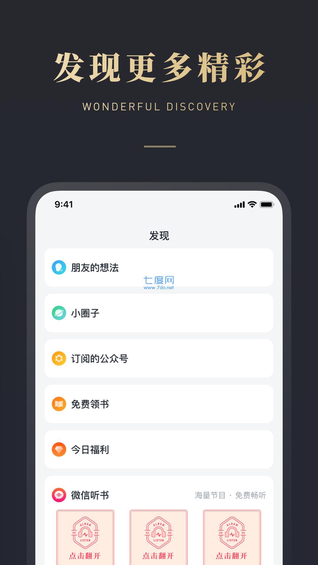 海棠书房 海棠书房