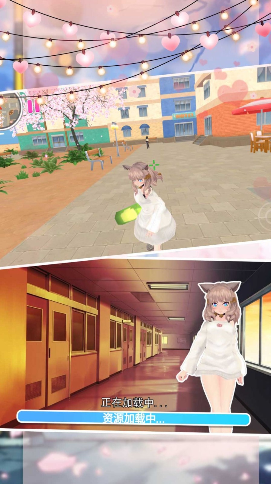 樱花浪漫高校 樱花浪漫高校