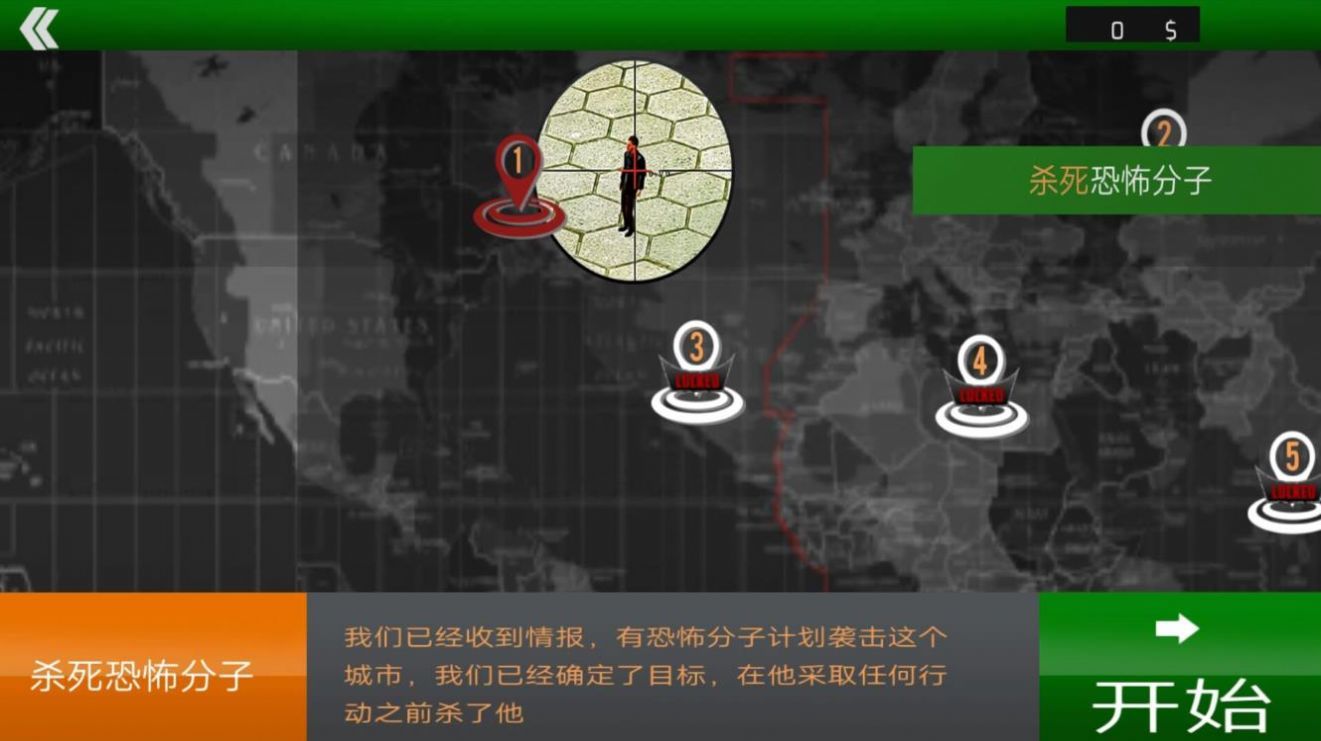 变形射击战场-图2