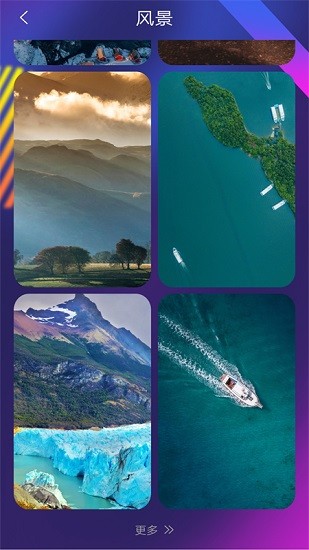 超高清壁纸美化 超高清壁纸美化