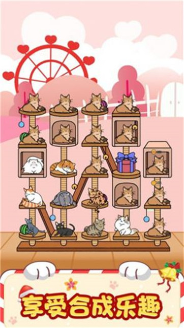 招财猫舍 招财猫舍