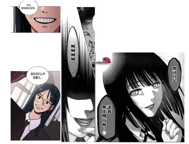 少女的审判免费版 少女的审判免费版