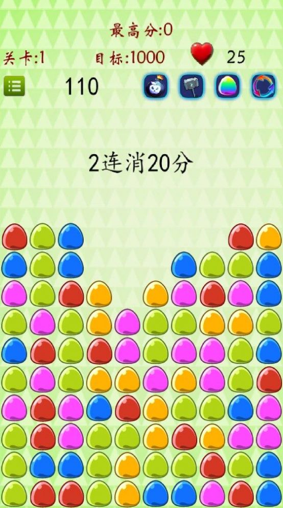 消灭豆豆 消灭豆豆