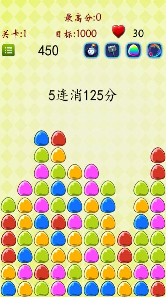 消灭豆豆 消灭豆豆