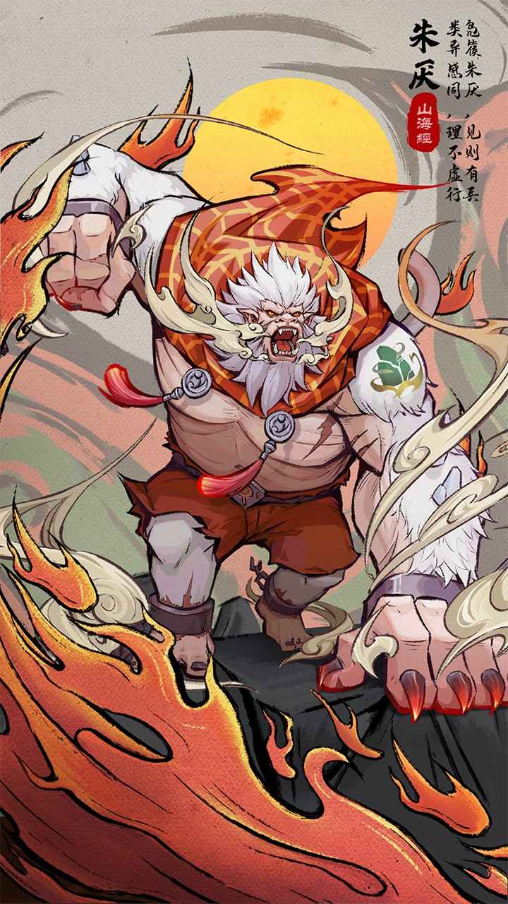 九州异兽记官网测试版-图3