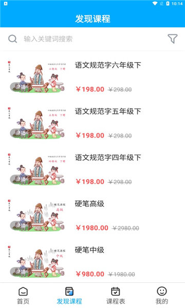 羲之书院 羲之书院