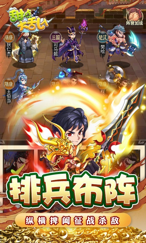 甜点大乱入送超梦万充版 甜点大乱入送超梦万充版