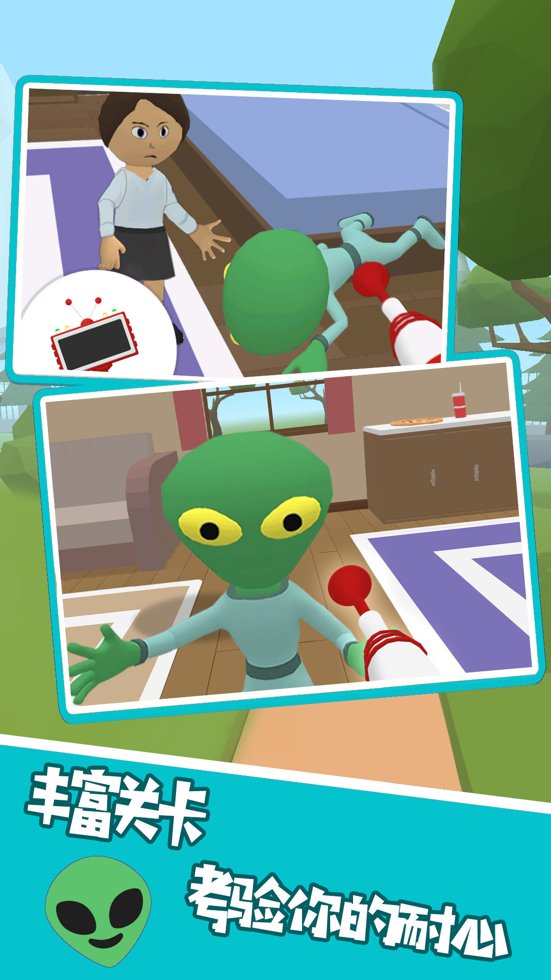 逃出冒险岛 逃出冒险岛