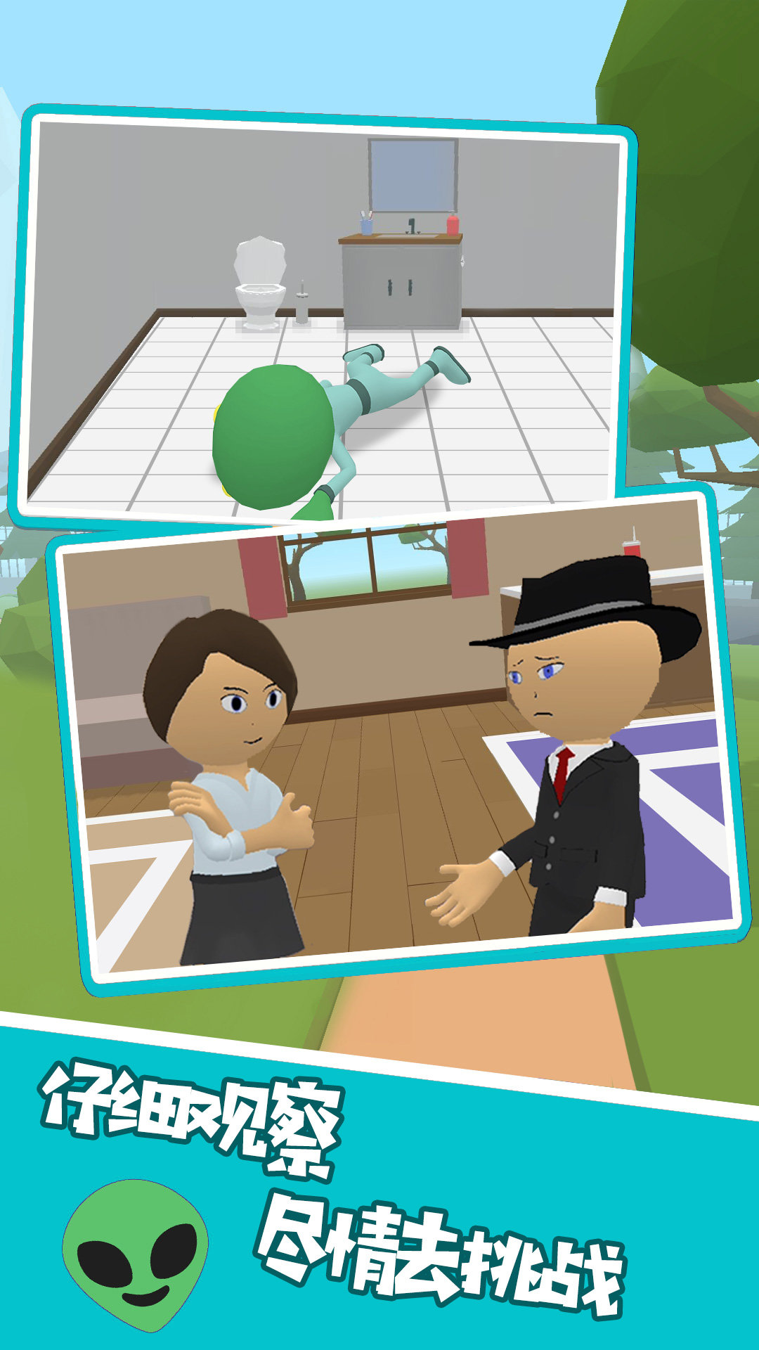 逃出冒险岛 逃出冒险岛