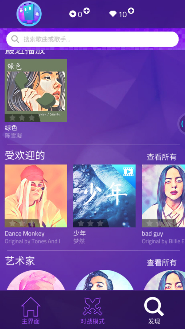 Gacha Music Life x Club Tiles-图2