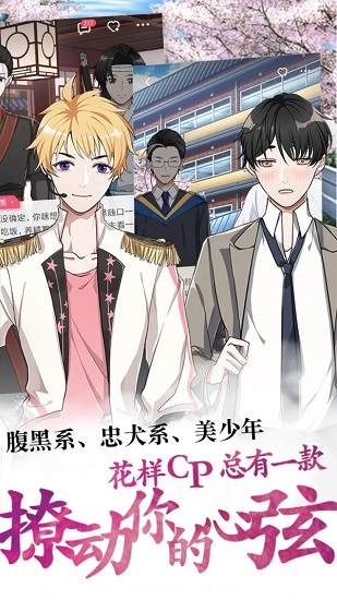 酥皮小说 酥皮小说